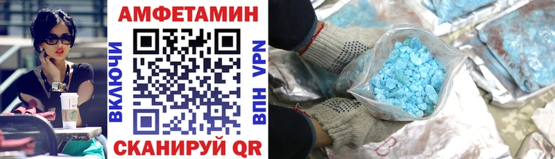 Amphetamine 97% Лениногорск