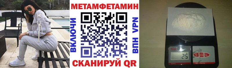 ОМГ ОМГ зеркало  Лениногорск  Amphetamine Premium  купить наркоту 