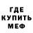 ГАШИШ Изолятор Kbullbam Bam