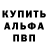 Кетамин VHQ Kristina Designer