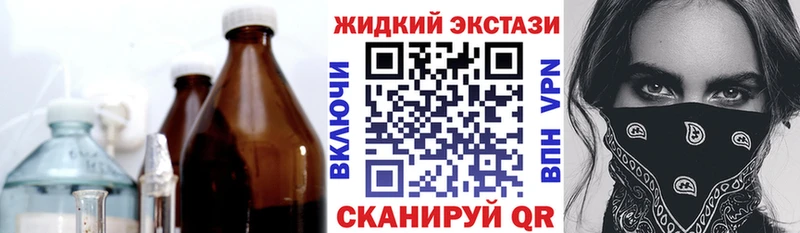 как найти наркотики  Лениногорск  Бутират 1.4BDO 