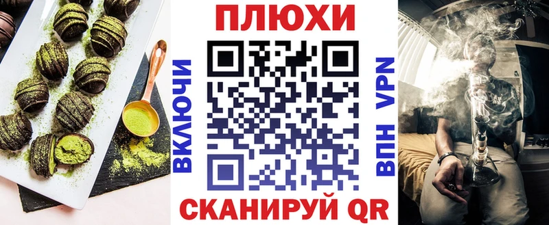 Печенье с ТГК марихуана  цены наркотик  Лениногорск 