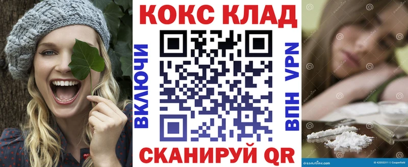 где купить наркоту Лениногорск Cocaine 99%