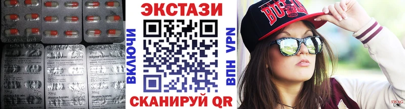 купить наркоту  hydra зеркало  Экстази 300 mg  Лениногорск 