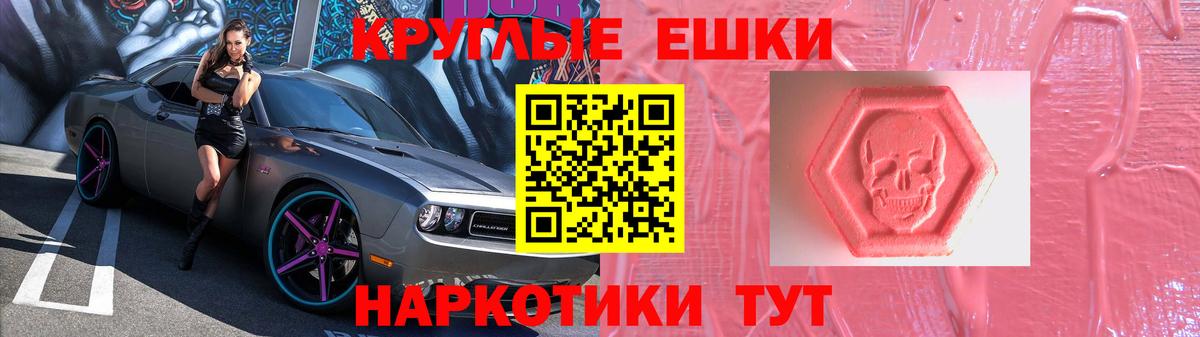 Ecstasy 300 mg  ЭКСТАЗИ  Лениногорск  Вход с VPN 