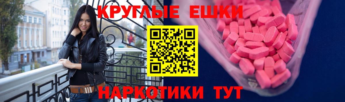 ЭКСТАЗИ Punisher Лениногорск