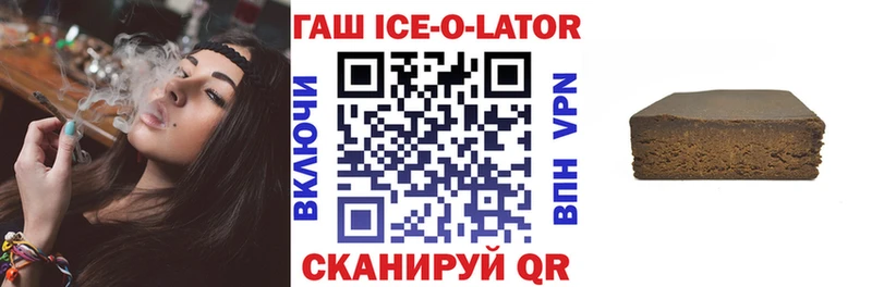 ГАШ гарик Лениногорск