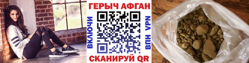 МЕГА онион  Лениногорск  ГЕРОИН герыч 