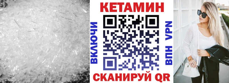 дарк нет Telegram Лениногорск КЕТАМИН ketamine