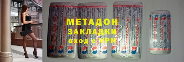 кокаин VHQ Михайловка