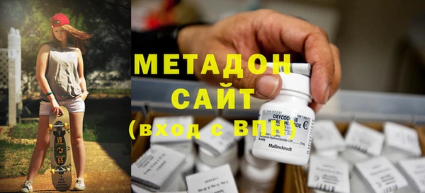 кристаллы Надым