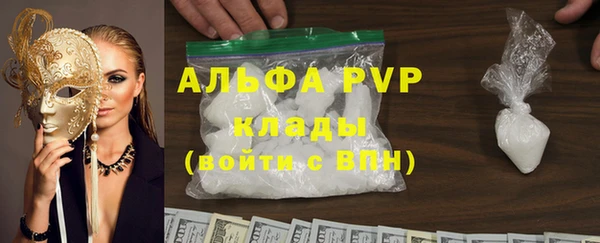 синтетический гашиш Михайловск