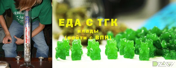 кокаин VHQ Михайловка
