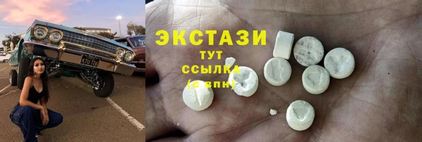 синтетический гашиш Михайловск