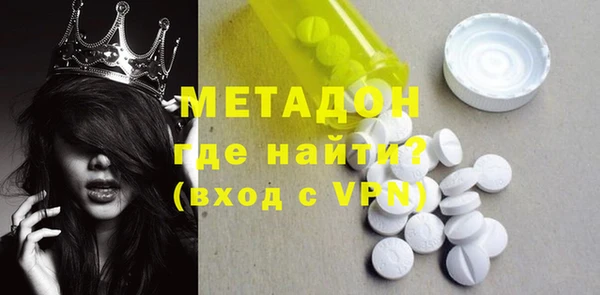 синтетический гашиш Михайловск
