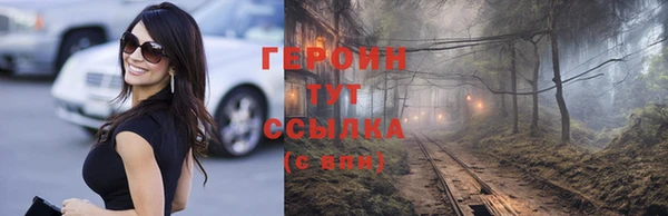 кокаин Мегион