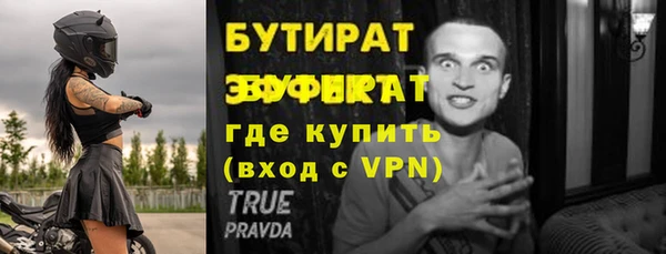 синтетический гашиш Михайловск