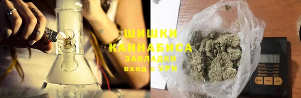 синтетический гашиш Михайловск