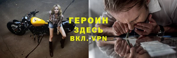 кокаин Мегион
