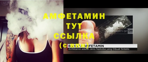 амф Медвежьегорск