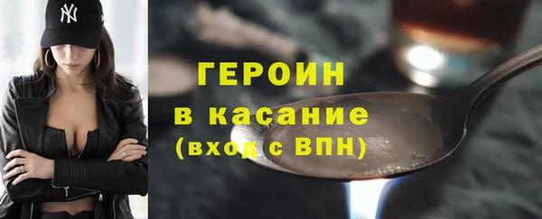 синтетический гашиш Михайловск