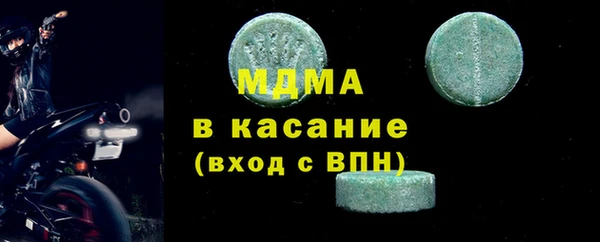 синтетический гашиш Михайловск
