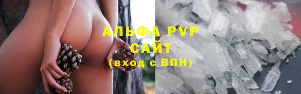 кокаин VHQ Михайловка