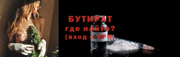 кокаин VHQ Михайловка