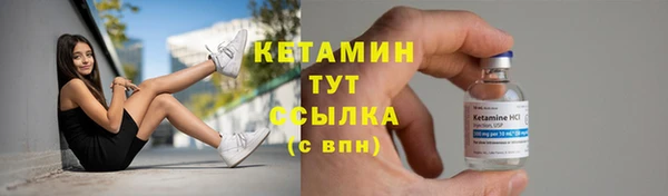 кокаин VHQ Михайловка