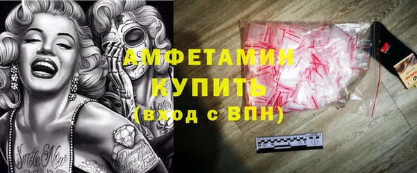 спайс Михайлов