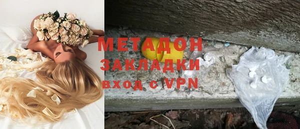 кокаин VHQ Михайловка