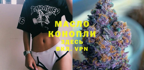 кокаин VHQ Михайловка
