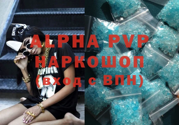 синтетический гашиш Михайловск
