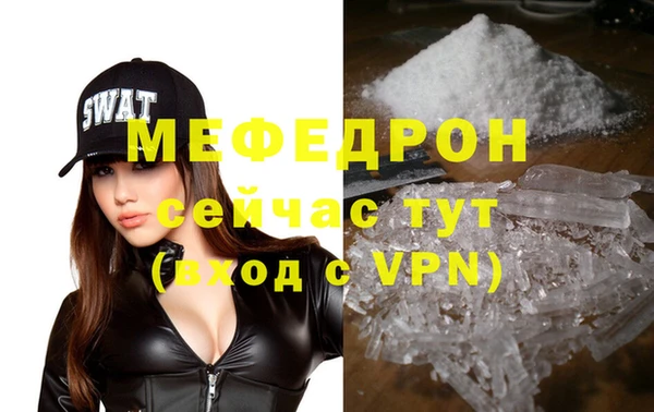 кокаин VHQ Михайловка