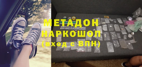 кокаин VHQ Михайловка