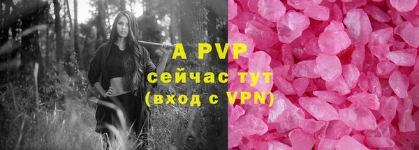 COCAINE Медногорск