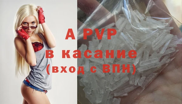 кокаин VHQ Михайловка