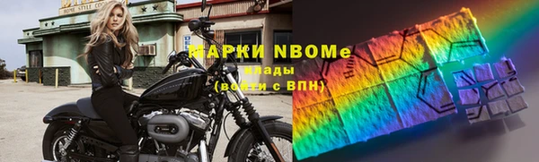 синтетический гашиш Михайловск