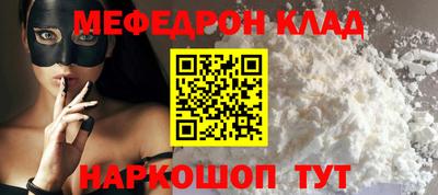 спиды Бийск