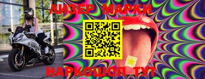 спиды Бийск