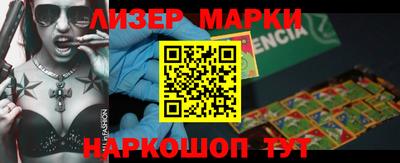 спиды Бийск