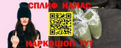 спиды Бийск