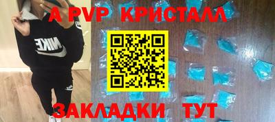 индика Берёзовский