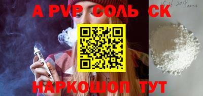 не бодяженный Беслан