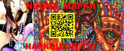 не бодяженный Беслан