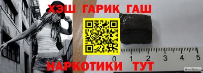 героин Гатчина
