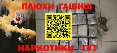 героин Гатчина