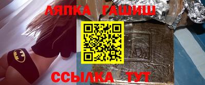 спиды Бийск