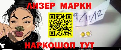 индика Берёзовский