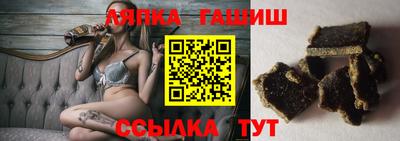 спиды Бийск